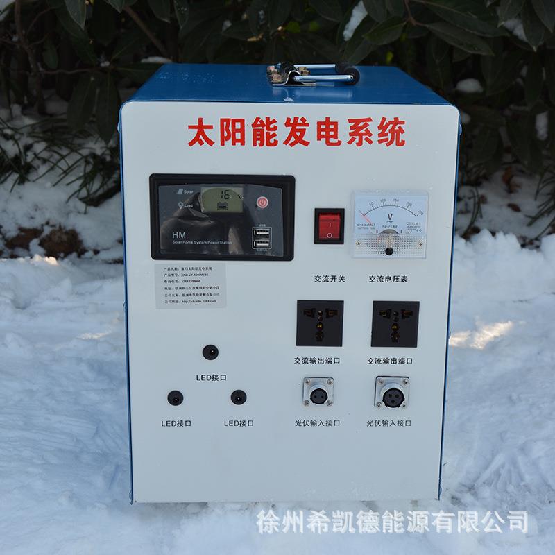1500W整套家用太阳0能发电系太阳能发电设备30W入22XKD-JY-1统0输