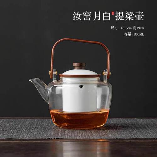 胡393桃木陶炉家用室高内加厚玻电璃耐温煮茶壶茶茶水分离煮器提