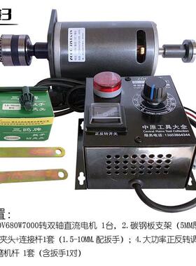 220IJC流V直双轴6台80W7000转大功率轴承正反电转变速台式钻带风