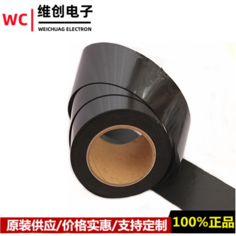 罗杰斯PU可背胶缓冲泡棉