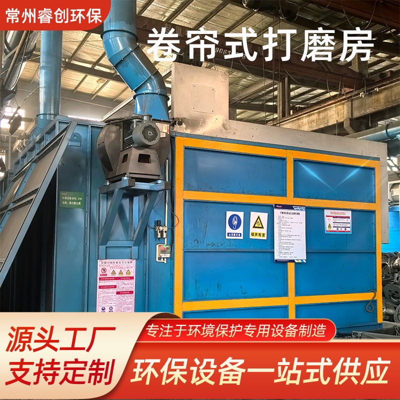 家具木工无尘卷帘烘干打磨房
