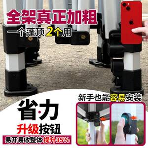 户外展览四脚遮阳用折叠四角停摆摊雨棚加厚庭院防晒车691棚棚