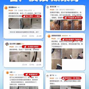 莱仕德砸砖防水渗透卫生间浴剂室瓷砖缝隙渗透型NYL防水免胶透明