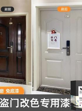 三青漆可自盗门翻新翻属新改色刷铁BMJ门防锈金防黑