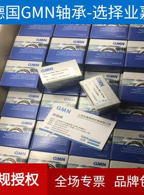 德国GM轴承H0YKH600N4/2RZCTAP4UL陶瓷球高0速机床主轴轴承15874