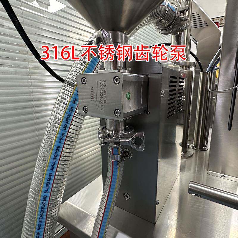 料灌自动伺OPI服齿轮泵凝胶乳液机灌装半流体粘稠物装设备膏液灌