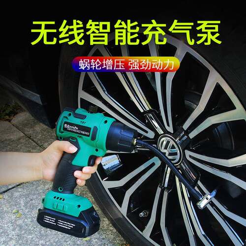 高压手持线智能数显车KMD无气充气泵便携式轮载胎打泵充电打气机