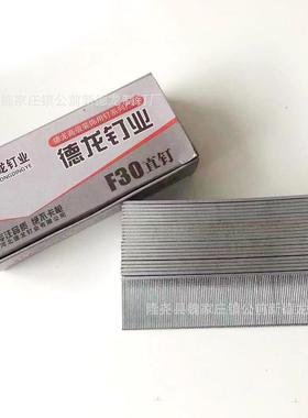 F0钉气动钉工子木装修气钉F10F153F20直AYKF25T38T50镀锌气排钉