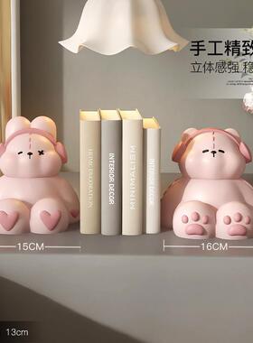 奶油风熊书挡摆件家用客厅玄关书桌书公立装家居饰品办ys238415室