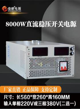 8000w10000W60v72v180v220v50v00V01000V高压可调直流1稳压EIZ电