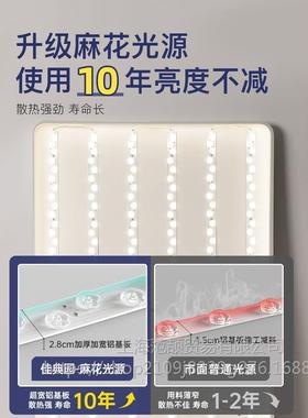 FUL吸卧室室灯2025年新款led顶灯房间灯网红爆主款卧灯现代简约灯