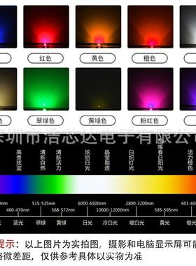 led发光二极管212灯全彩SMDED珠L七彩492蓝绿红R1GB跑马灯贴片