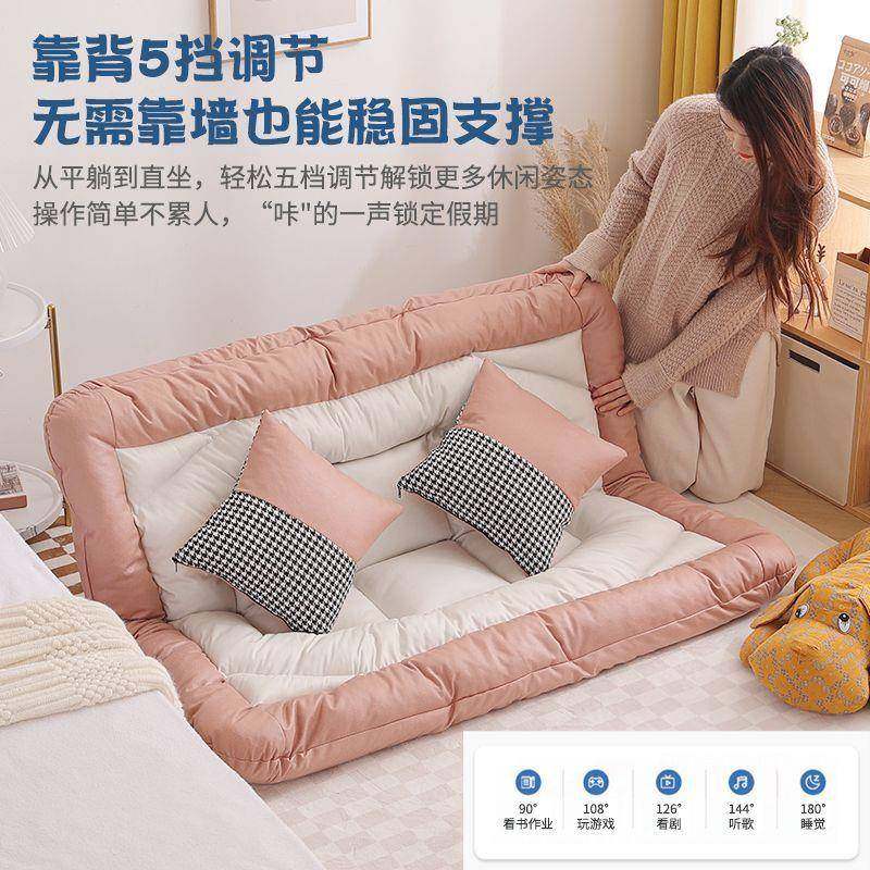 懒人沙榻家榻米发床上靠背见详情椅网红宿舍用户型卧室折叠双人沙,住宅家具,懒人沙发,淘宝优惠券,粉丝福利购,淘宝优惠卷