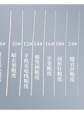 锈冷锌铁丝扎丝手工编搭大棚园制艺工地建防筑8-24MTQ号包镀邮