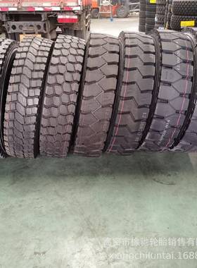 750106825R168259BTP00100R11001200R20载重卡车钢丝轮胎
