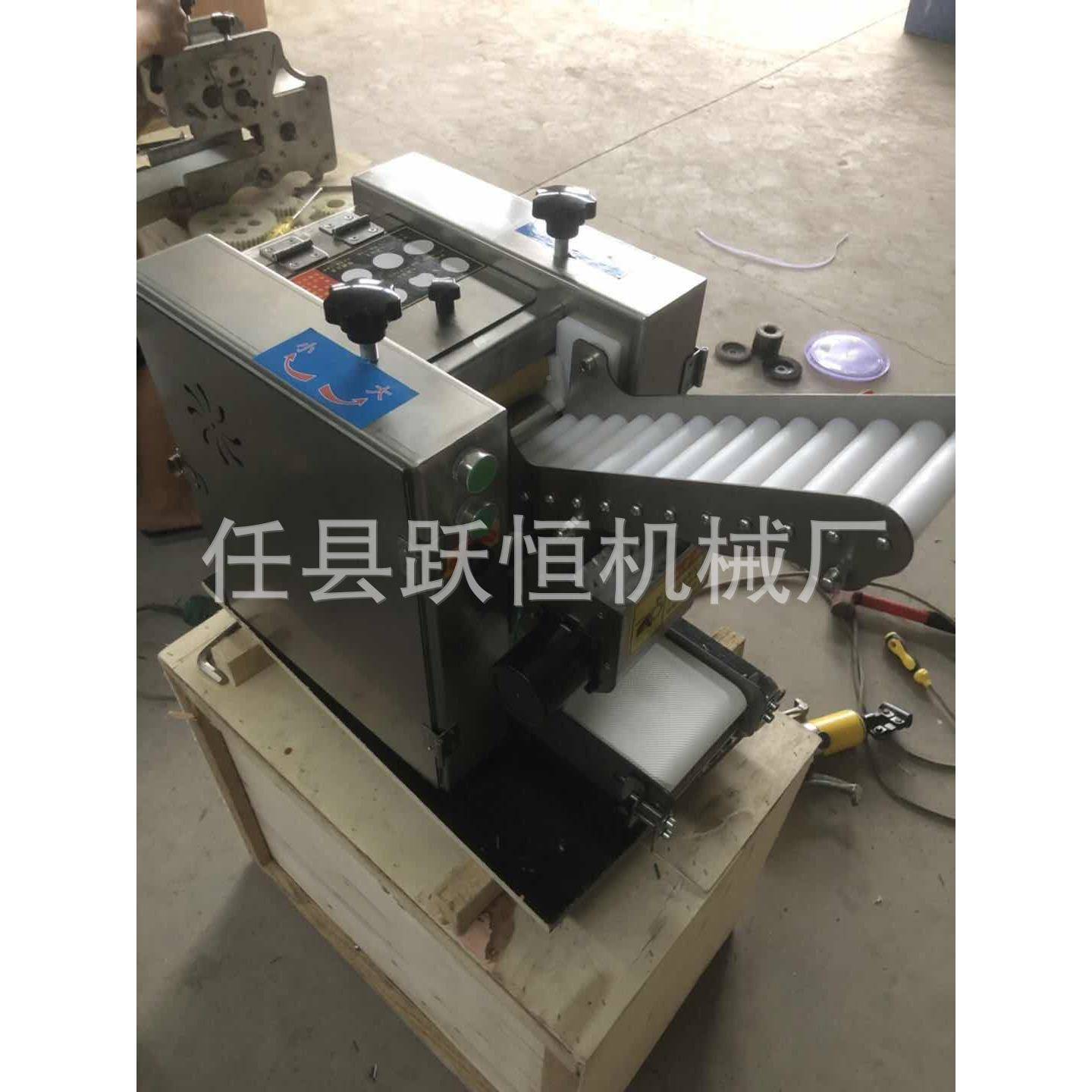 全手自动仿工饺子皮换馄饨皮包子皮IAP可更磨具小型家用商用机器