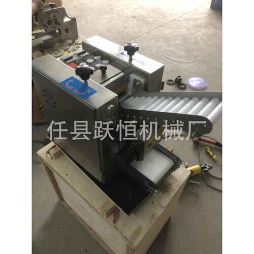 全手自动仿工饺子皮换馄饨皮包子皮IAP可更磨具小型家用商用机器
