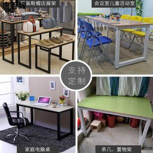 艺铁艺桌腿支架茶几桌子餐桌JHV腿会议桌办公架吧台脚桌铁桌角子