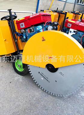 1.2米马路切割机钢柴筋凝土缝机切混油马路切割机路379面设备