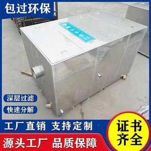 式 油水分SUM离器高房品质不锈埋钢地三级商用厨隔油池可做餐饮塑