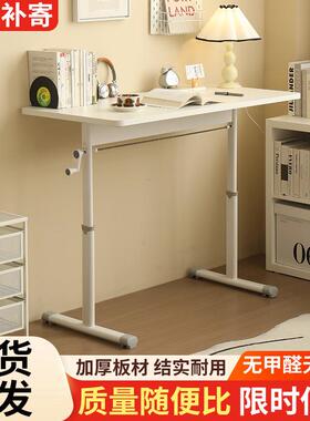 可升降MYA桌电桌式书桌学脑家用学习桌简约台办公生桌写字桌子工