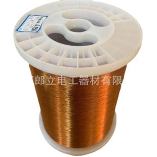 FIW3~FIW9焊直绝缘缺陷聚氨酯漆包MKF铜圆线三零层绝缘线