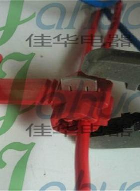 801P3汽车免破夹快速连接线连接器线FNO快接线卡速子红色
