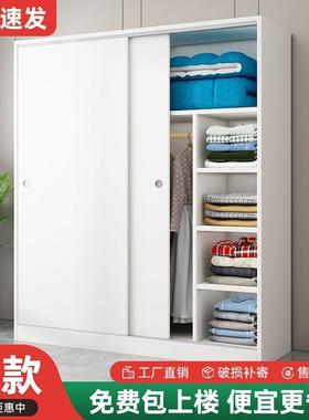 衣代柜家用TSK卧室简现户型推拉门出租房简小易收纳柜儿童约房大