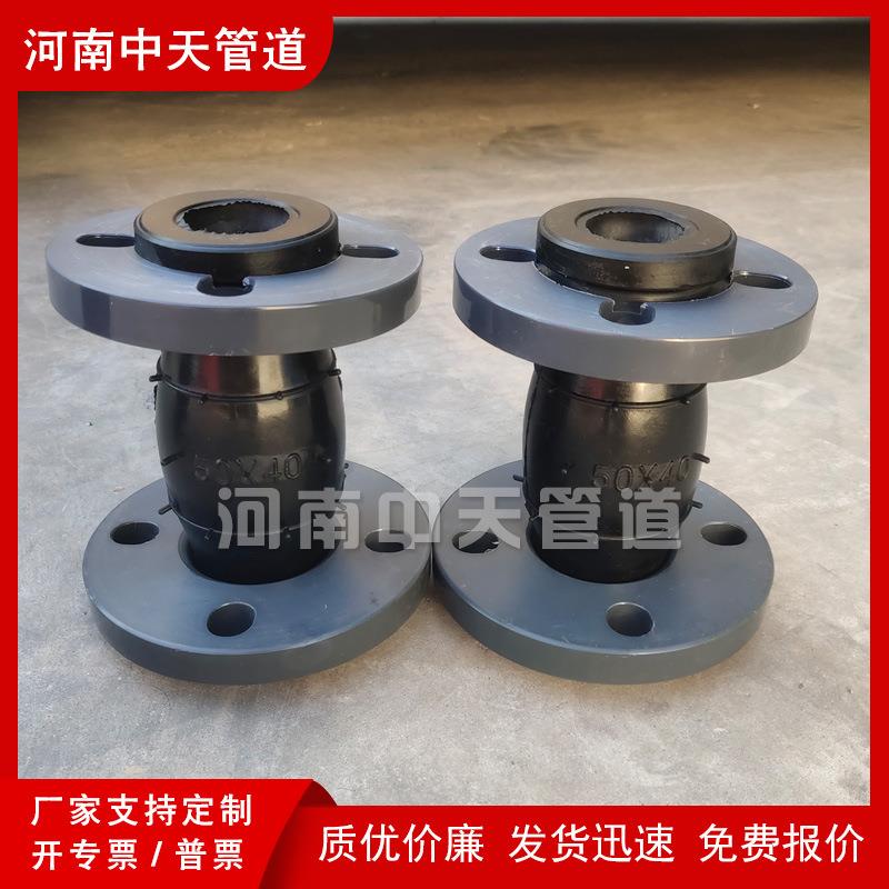 UPC法兰同接心变径橡胶软头偏心异径软避连866接震喉膨V胀节DN125