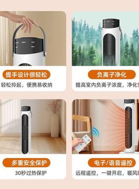 浴取暖器家用节立式暖风机室暖器小太阳AJS能塔电式电暖气热风机