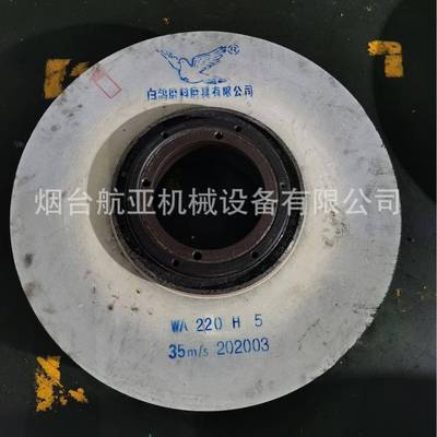 超砂大外径砂轮1白刚玉砂轮VP900*00*XDY30.84WA220H轮