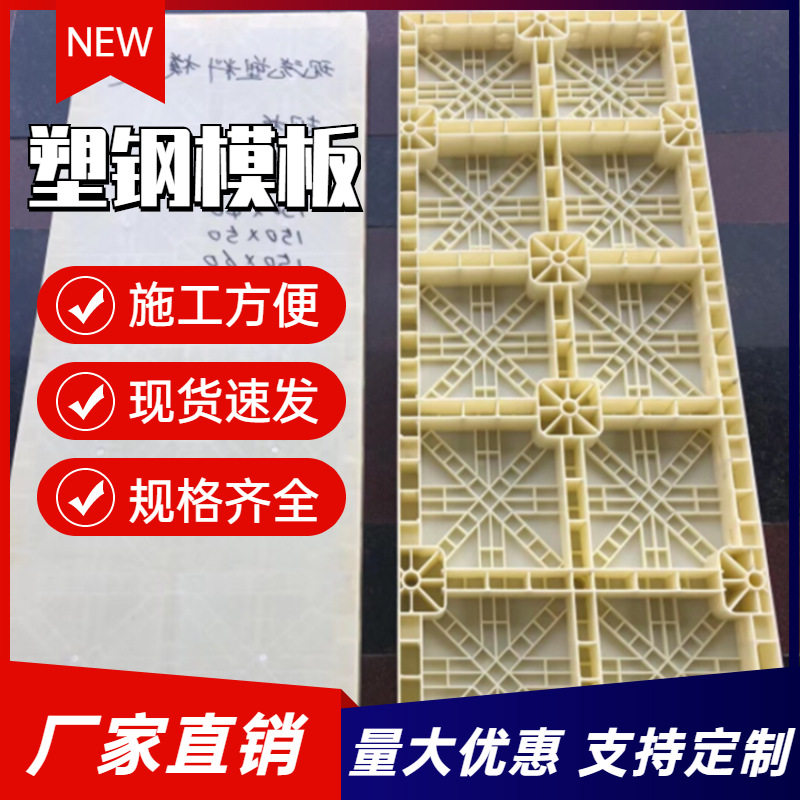 U型水沟盖板模具ABS塑钢批发