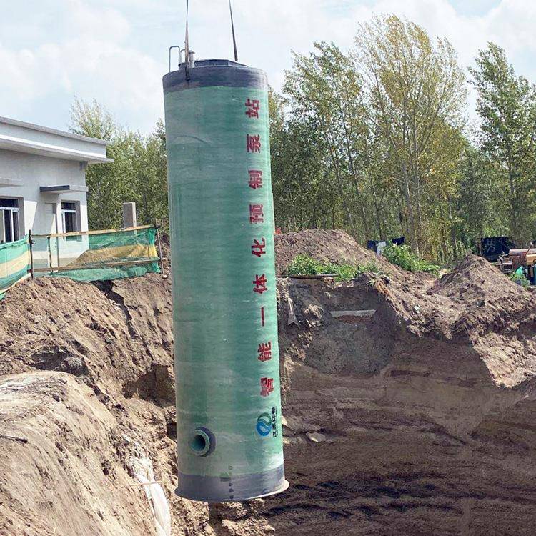 一472汉源玻钢一体化泵站一体化雨水提升璃泵站体化预制泵站