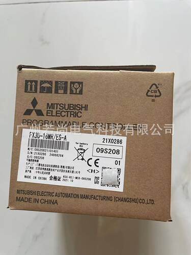 可编程控制器内置8入8出AC电源