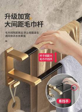 毛巾架打孔卫生挂间浴室毛巾风挂架壁免式EIJ轻奢洗手间挂杆网红