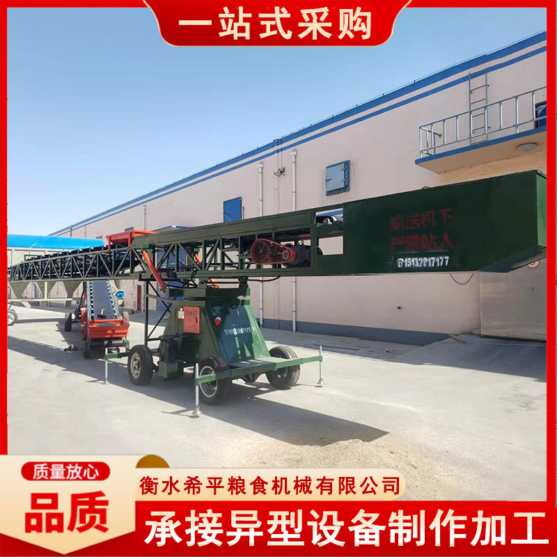 港口集装箱装车输送机 粮食转向伸缩输送机 液压升降伸缩补仓机
