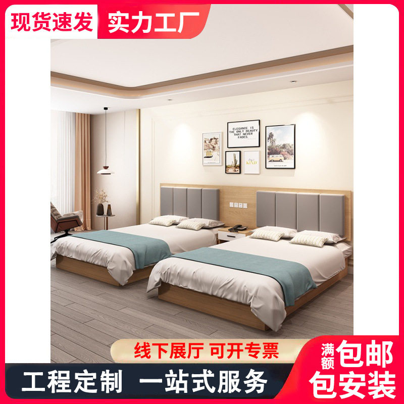 出租房酒店标间全套板式单人床