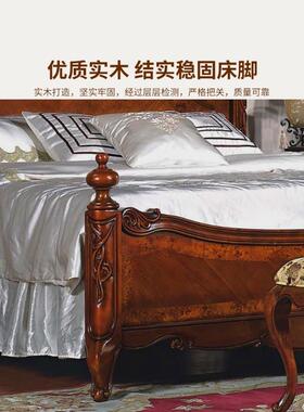 HHX美式乡村实木床雕双1人床欧式复古主床卧公室花大床婚床1.5米.