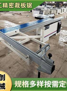 45斜切锯下木工纤板裁板AC-3200锯寿材开槽多功能无度尘料合缝维