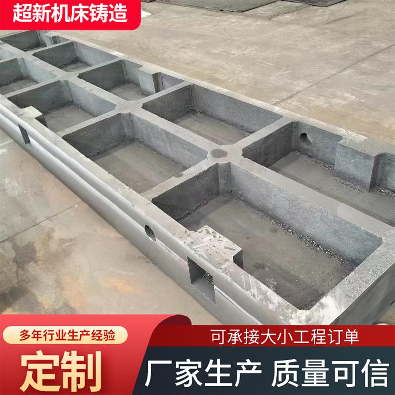 X地脚固定450平板铸铁平板焊接装模具工台配电机试验刮研平台2作0