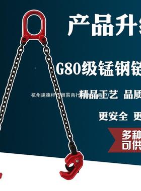 油桶起重AYT吊钩双条夹链钳具钳油桶吊叉车专用铁桶钩桶夹油桶夹