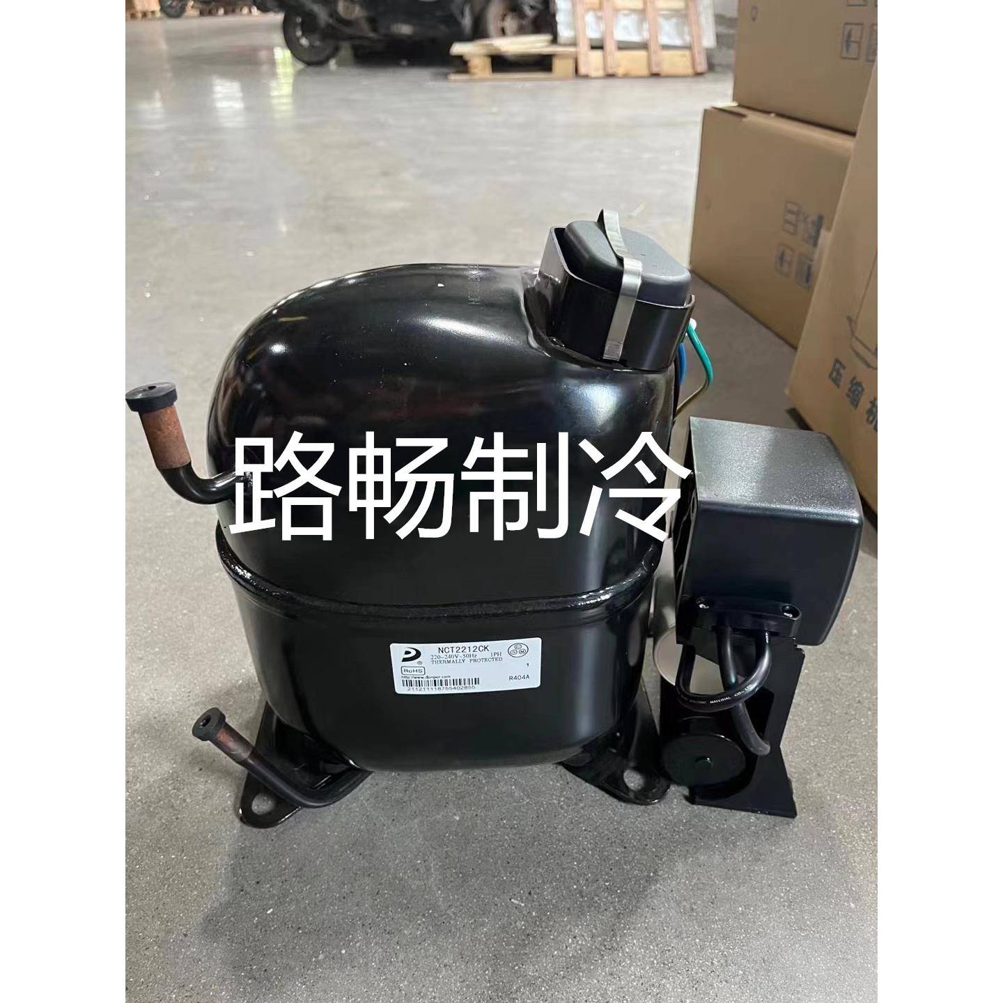 E1138910CZ东双开淋门冰箱冷藏柜商用A红酒贝柜冰淇机制冷压缩机