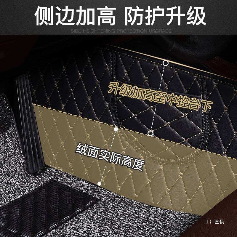 全包围丝圈汽车脚咨询客服专于用逸新骐达颐轩逍客奇骏天籁垫骊威