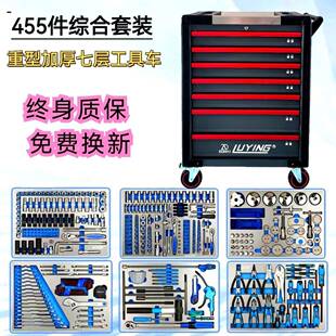 45件400汽修五金工具组合装 ATU通用套5加厚重件型 工具车移动式