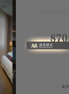 锈钢发光门牌高档房间电竞酒ktv餐厅店示民宿创不意RHE立体提麦太