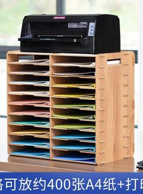 文件收多层纳架理CEQ整置物架文件架资料架4档案袋桌面大容量木质