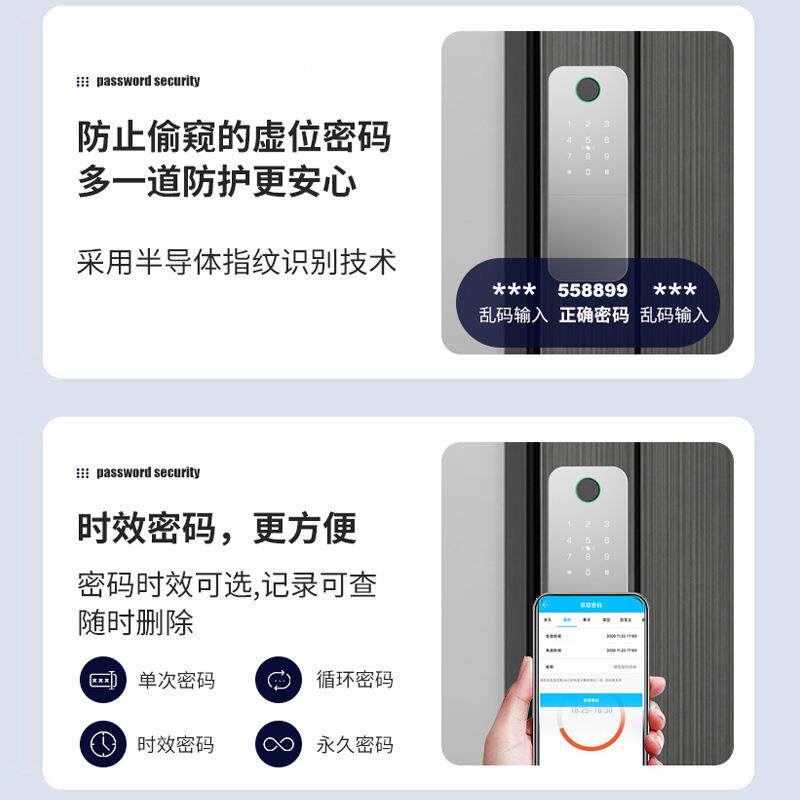 老式门牛头锁指纹门1锁不锈钢庭院户外装智防水能电铁控刷卡密码
