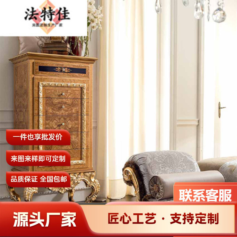 欧式卧室家具 实木雕花多斗柜 装饰柜 边柜 别墅五斗柜手工描金