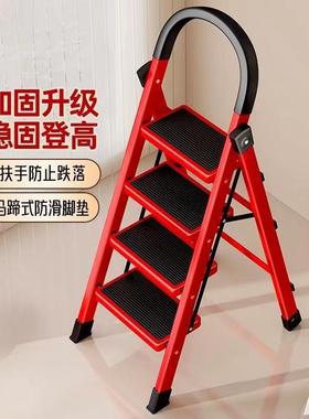 梯家PVK用折叠人字梯可登爬梯室子内步四步踏多功高能伸缩楼梯凳