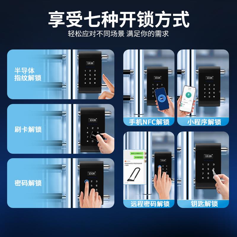 KKT-GS60OB指纹U型锁办公室玻门能商铺店铺璃室外智电子防水门锁